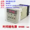 Promotion Wenzhou Dahua DHC DH48S digital display delay relay 0 01S-99H99M power delay