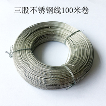 Three strands of stainless steel wire 100 meters Steel wire Three winding lead seals Tightened steel wire Diameter about 0.6mm