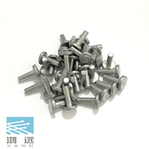 Round nail-A round lead seal lead seal bean water meter electric meter lead seal anti-theft lead factory direct sale