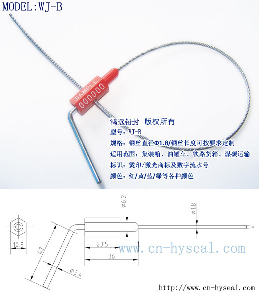 Steel wire seal type B screw lock disposable lead seal steel wire blockade custom can be extended