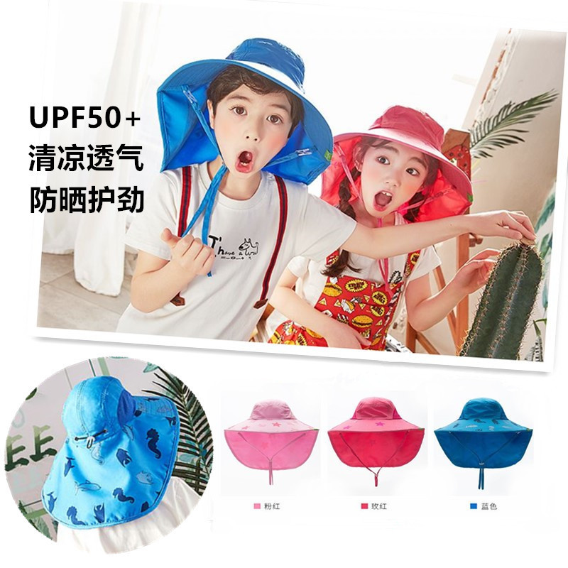 Child fisherman hat female summer Han version sunscreen UV cover with large hat hat boy pelvic hat kid beach hat