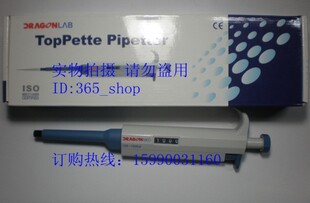大龙TopPette实验手动单道 8道 12道可调式移液器 加样枪 1000UL