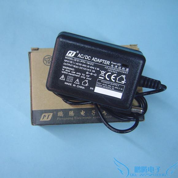 Pengten monitored switching power supply 12V 2A Security special power supply connector waterproof power supply