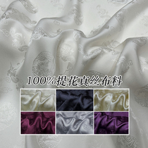 Jacquard silk fabric pure mulberry silk floral fabric satin summer high-end satin cheongsam dress for clothing