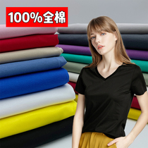 Brand thin cotton T-shirt base layer knitted clothing fabric stretch jersey pure cotton top dress fabric