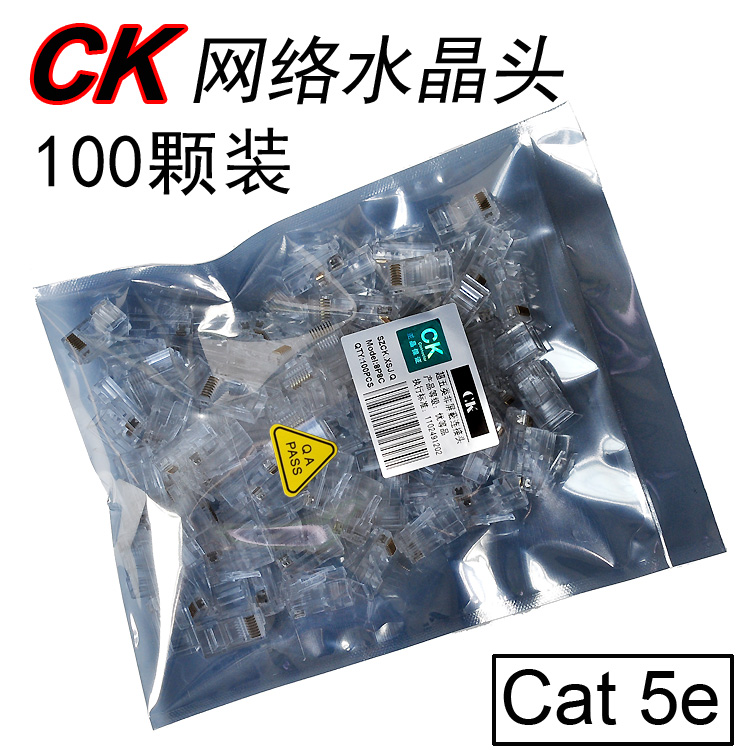 100%original guarantee CK super five 8P network crystal head cat5e RJ45 100M network cable head