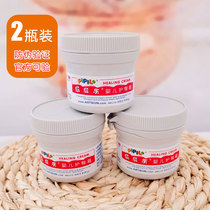 2 bottles of baby buttock cream newborn professional buttock cream for prevention of Red P fart care butt cream