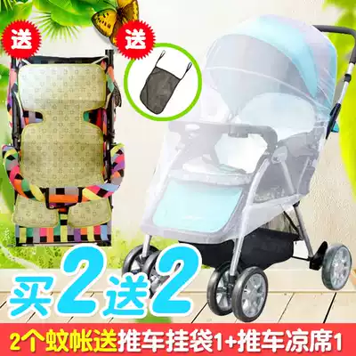 Universal baby trolley elastic full-face mosquito nets anti-mosquito increase encrypted baby umbrella car stroller mosquito net mat mat