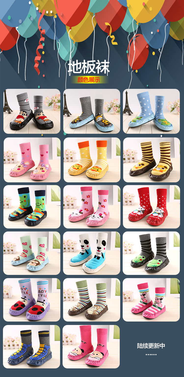 Chaussettes pour bébé - Ref 2109856 Image 12