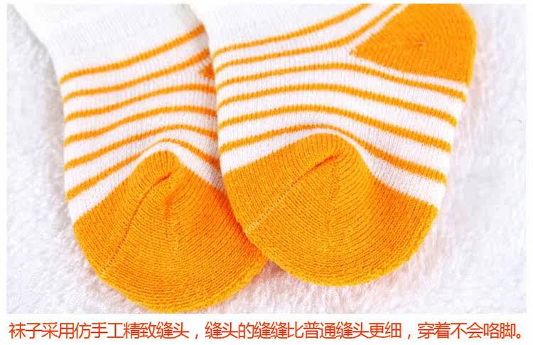 Chaussettes pour bébé - Ref 2109474 Image 25