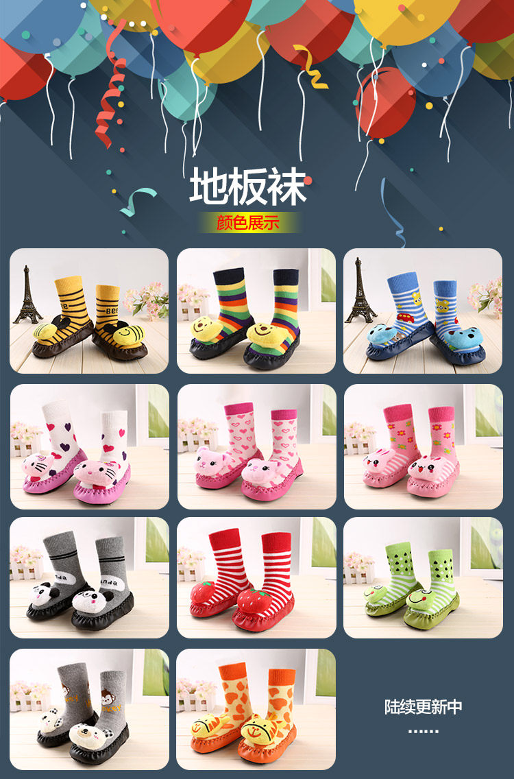 Chaussettes pour bébé - Ref 2109856 Image 9