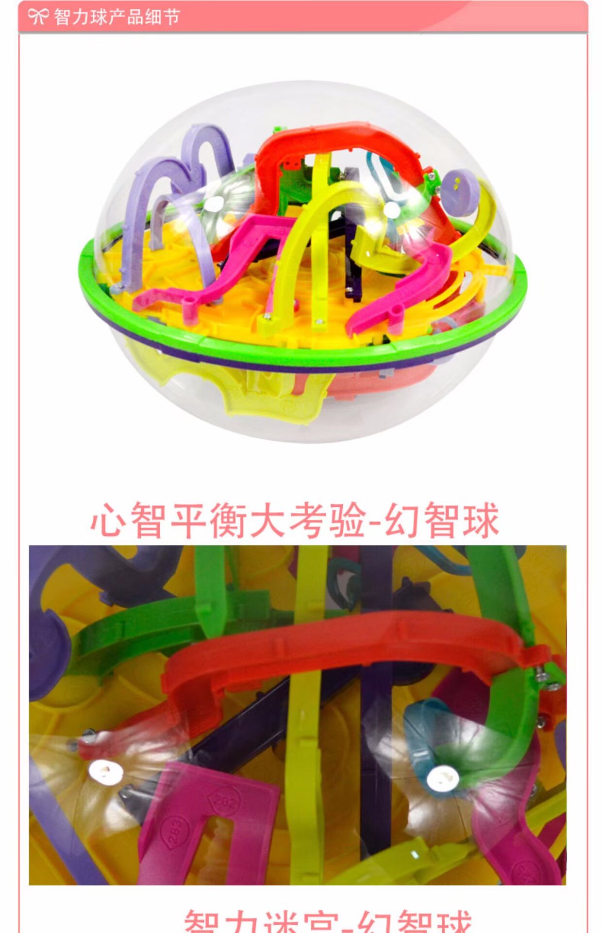 Baby Queen Maze Ball 3D Magic Intelligence Ball Baby Gift Đồ chơi giáo dục Solid Maze Ball xe đồ chơi