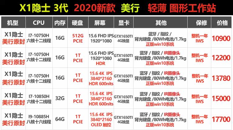 X1 Hermit-последний 1213.jpg