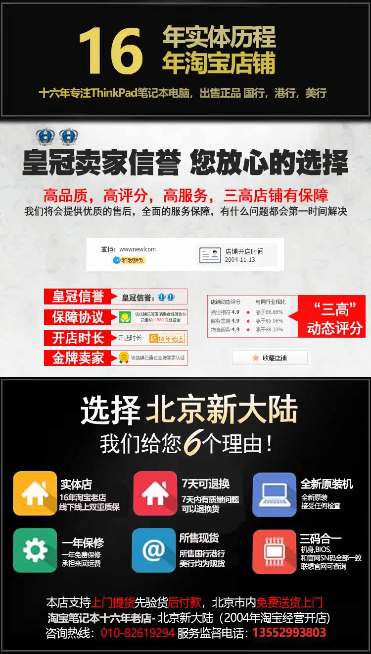 Магазин домашней страницы 16.jpg