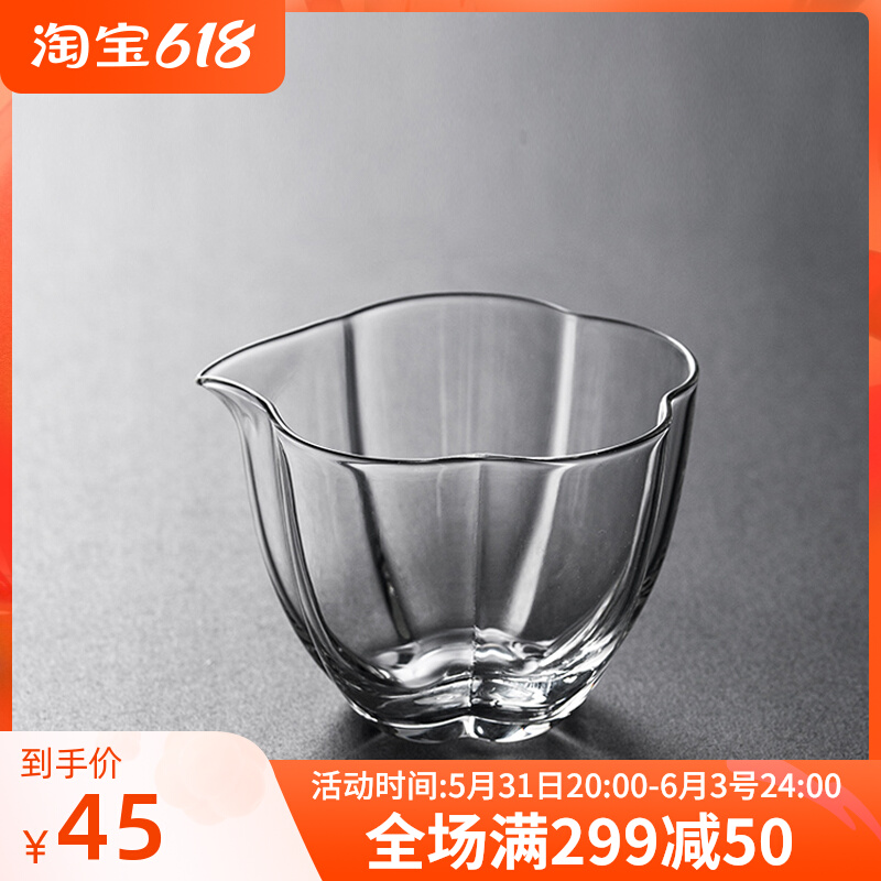 Water Drop Thickening Fair Cup Glass Tea Seigong Fu Tea Furniture Day Style Public Cup Tea Leak Suit High-end Filter Tea Machine Sub Tea