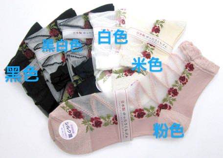 (Chunfeng Social Japan Direct Buy) Japanese Genuine Silk Blend Lace Socks