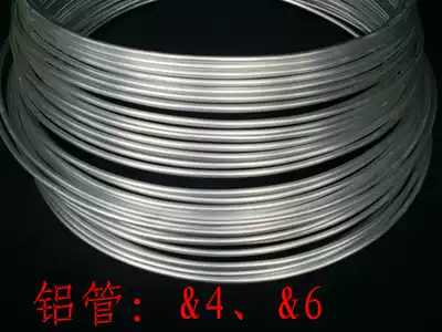 Hydraulic aluminum pipe 4 6 8 10 12mm coil lubricating oil pipe industrial aluminum pipe, etc.
