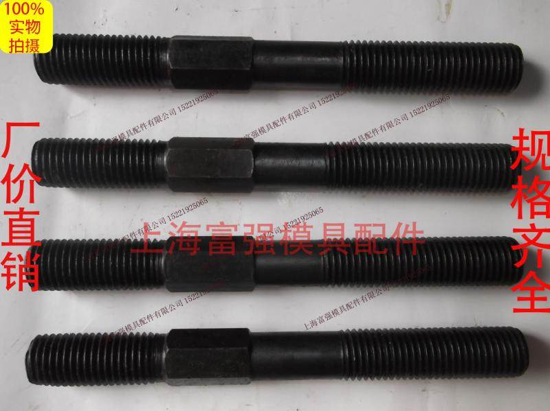 Middle hexagonal double head screw double head bolt double head M16 M16 M20 M12 * 125 * 150 * 175 * 200 * 200 *