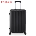 米 20 inch vali vali nam phổ quát xe đẩy trường hợp nữ phiên bản Hàn Quốc của hộp mật khẩu vali hộp cứng 24 inch Va li