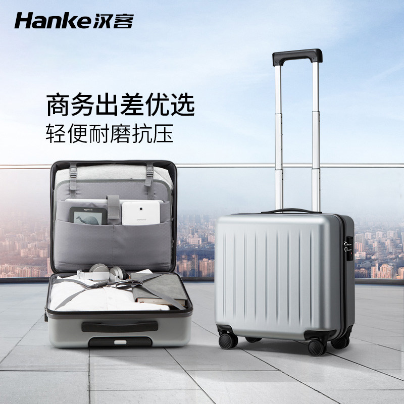 Hanke boarding case female 18-inch business trolley suitcase 16-inch small lightweight suitcase hand-held password box