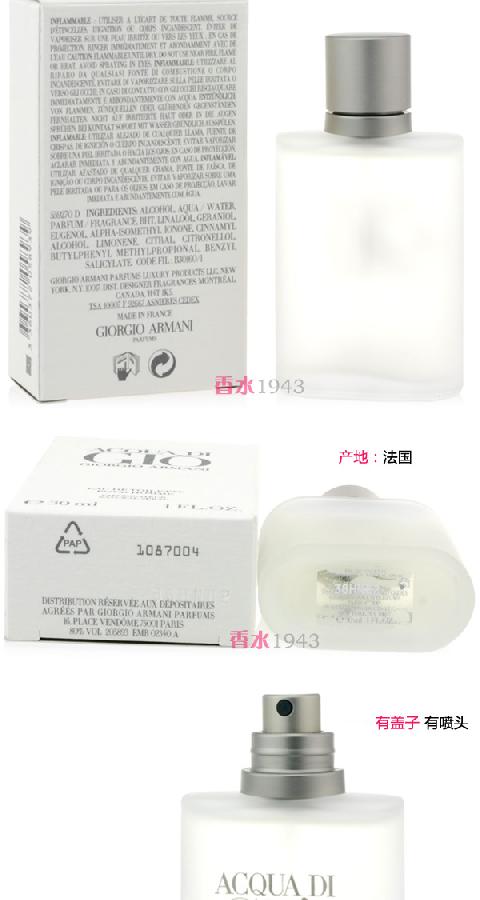 Nước hoa nam đích thực Armani gửi nước hoa nam 30 50 100ml hương thơm nhẹ nước hoa fantasy