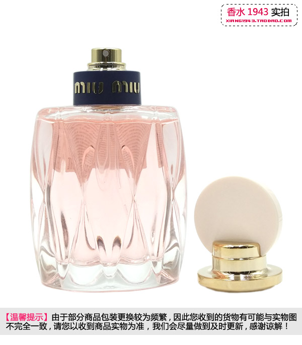 Nước hoa nữ đích thực 2018 miumiu 缪 người phụ nữ đầu tiên có cùng tên nước hoa 30 50 100ml nước hoa vùng kín