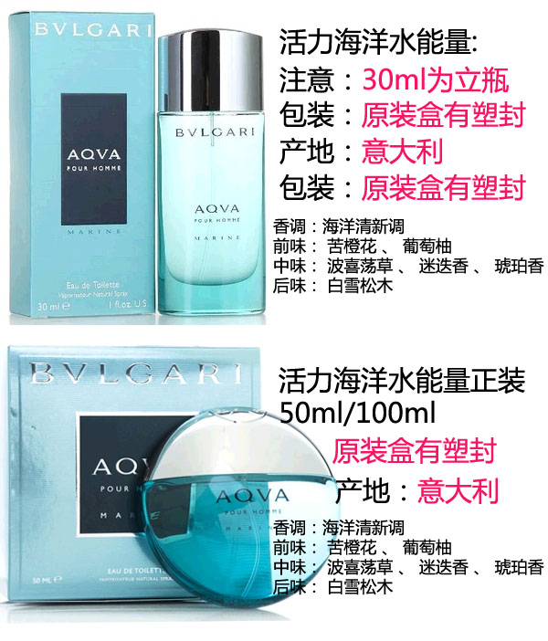 Nước hoa nam Bulgari sức sống của nước biển đại dương năng lượng màu xanh lam màu xanh nước hoa nam 30/50 / 100ml Lite nước hoa morra