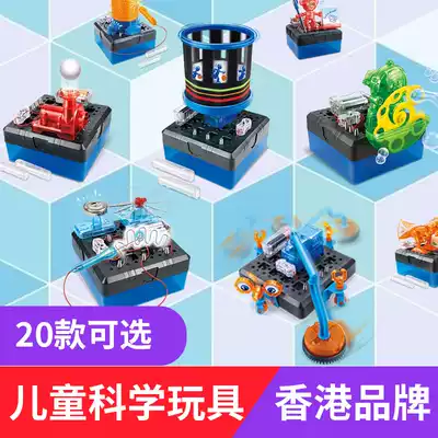 Children's science toys Cleaning sweeper robot experiment DIY assembly electronic building blocks STEM handmade materials