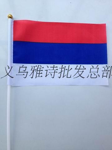 World Flag Talks Flag Hand Small Flag 8 Number of Small Countries World Countries Flag Russia Flag 14 * 21