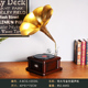 đầu đĩa than dual	 Mai nhà retro ghi âm đồ trang trí sáng tạo nhà phòng khách vinyl ghi thanh quán cà phê trang trí cửa hàng - Máy hát 	máy nghe nhạc đĩa than tiếng anh