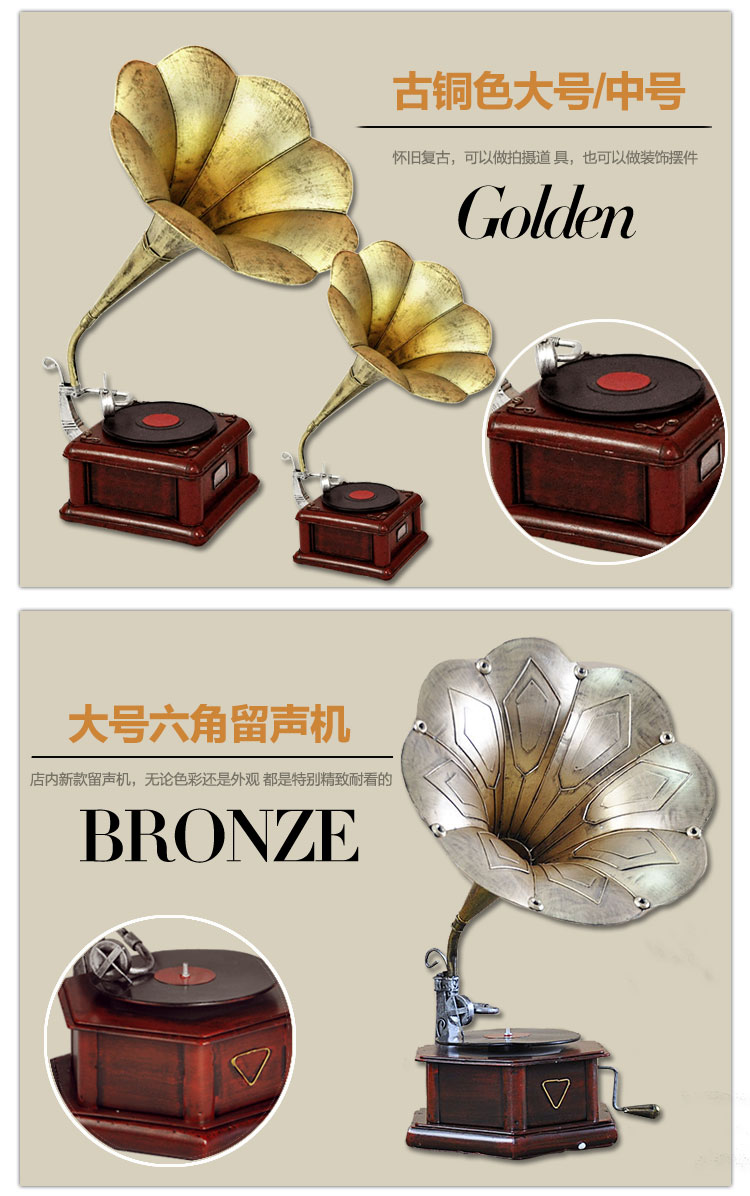 đầu đĩa than dual	 Mai nhà retro ghi âm đồ trang trí sáng tạo nhà phòng khách vinyl ghi thanh quán cà phê trang trí cửa hàng - Máy hát 	máy nghe nhạc đĩa than tiếng anh