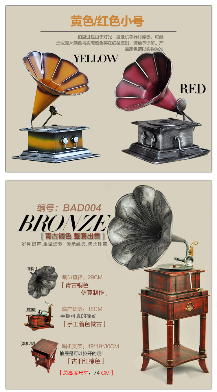 đầu đĩa than dual	 Mai nhà retro ghi âm đồ trang trí sáng tạo nhà phòng khách vinyl ghi thanh quán cà phê trang trí cửa hàng - Máy hát 	máy nghe nhạc đĩa than tiếng anh