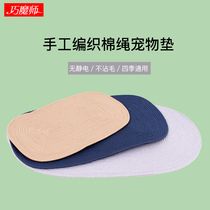 Pet Ice Mat Dog Cooling Pad Small Mid Sized Canine Dogfight Cofund Wool Mesh Cushion Pet Mat All Season Universal