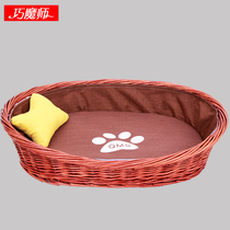 Net Red All Season Universal Plus Rough Rattan Choreography Kennel Teddy Pooch Kennel Summer Pet Nest Small Fragrant Pig Nest