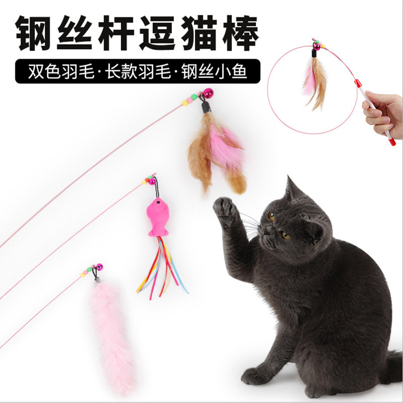 Teasing the cat Pet Cat Supplies Cat Toy Feather Fairy BLUE CAT PERSIAN CAT SELF-HI GOD INSTRUMENTAL PET SUPPLIES