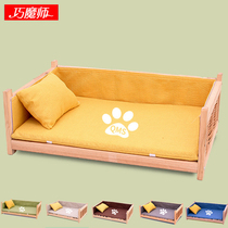 Four Seasons Universal Dog Bed Solid Wood Vine choreography dog bed Pet Bed Large Dog Pet Dog Bed Liftable Washable
