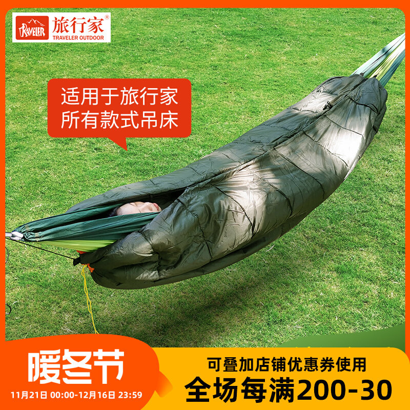Travel Home Outdoor Hammock Sleeping Bag Warm Windproof Autumn Winter Camping Thickened in Sleeping Bag on the Tree-Taobao
