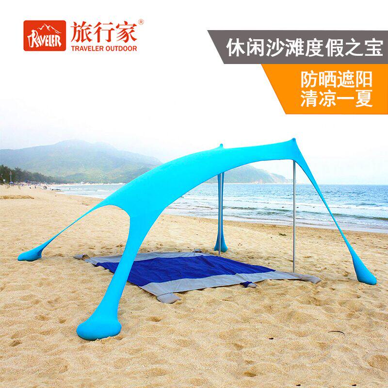 Travelers export beach tent Lycra canopy shade cool outdoor seaside camping fishing UV protection