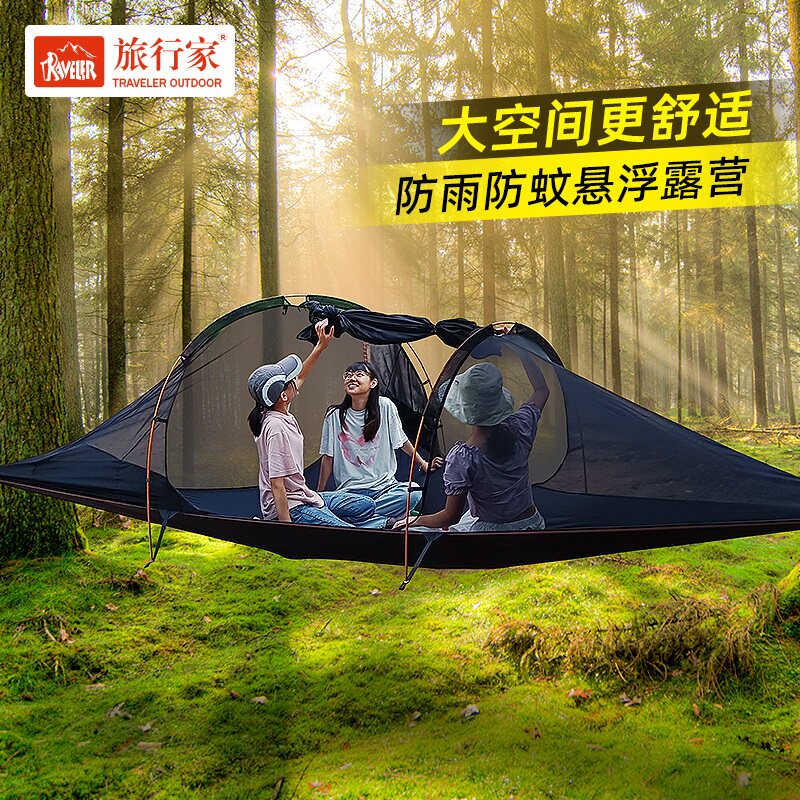 Travel home Flying Saucer Flat Bottom Triangle Ground Gondola outlet Increase Garage Thickened Tree Tent Camping Multi-person Leisure
