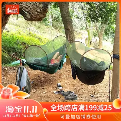 Traveler Pegasus Hammock Portable Ultra-light second open camping double single mosquito net anti-mosquito camping March anti-rollover