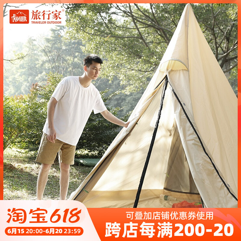 Travel Home Spire Top Pyramid Tent Rain-Proof Thickened Light Extravaganza Red Sky Curtain Indiano Camp Double Wild