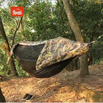 Traveler Flying Eagle hammock rainproof, waterproof, anti-mosquito off the ground camping tree tent integrated hanging mid-camouflage tent