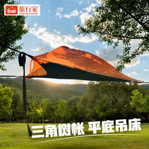 Traveler UFO flat-bottom hammock suspended suspended triangle tree tent fishing tent anti-mosquito rain-proof off-the-ground camping