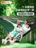 Traveler hanging bed New outdoor with mosquito net shade anti-mosquito and rain off-the-ground camping Single double anti-rollover swing