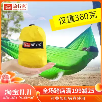 Traveler flying feather hammock outdoor 20D light and thin only 360g ultra light portable camping fishing leisure indoor swing
