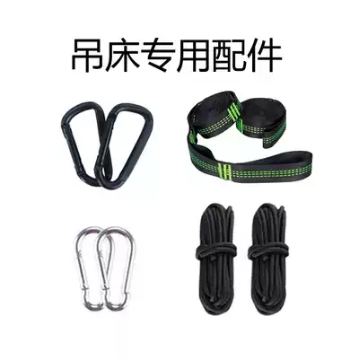 Traveler hammock special buckle rope strap mountaineering buckle stainless steel buckle hammock accessories