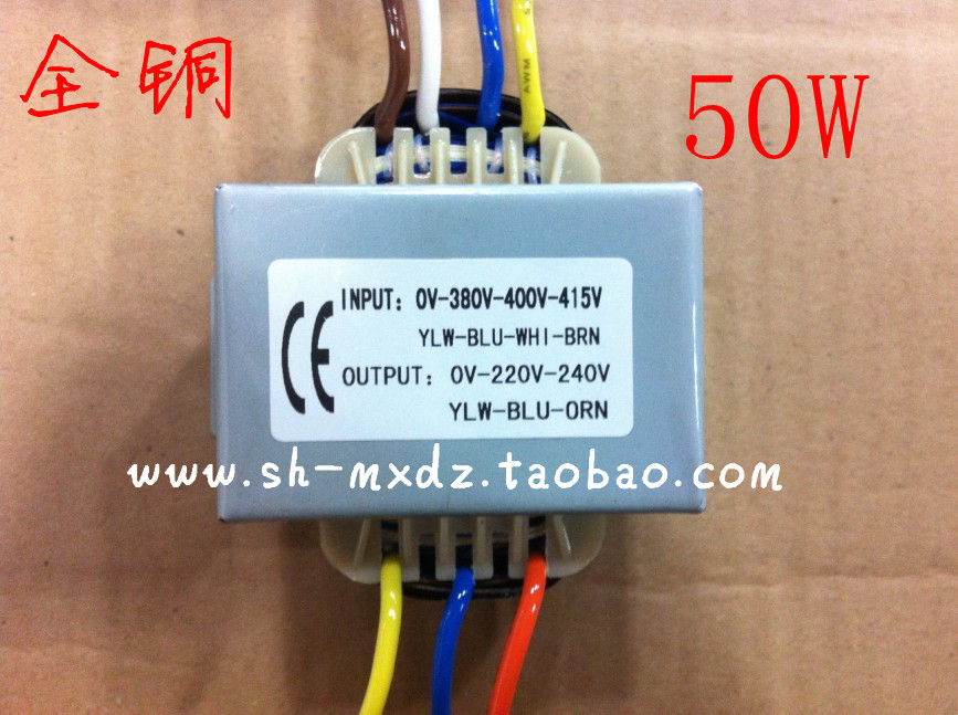 Shanghai Meixing transformer input 0-380V-400V-415V turn output 0-200V-220V 50W
