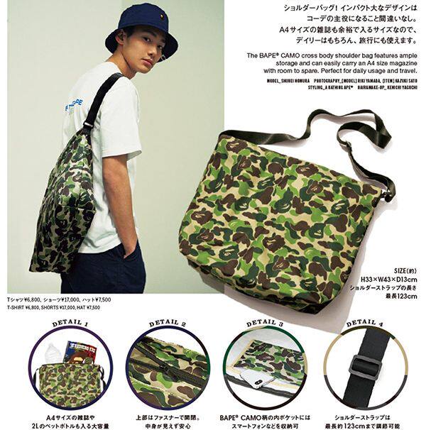 ● Japanese Journal Appendices to Tide Cards New Camouflate Green Large Capacity With Laced Single Shoulder Sloped Satchel Bag