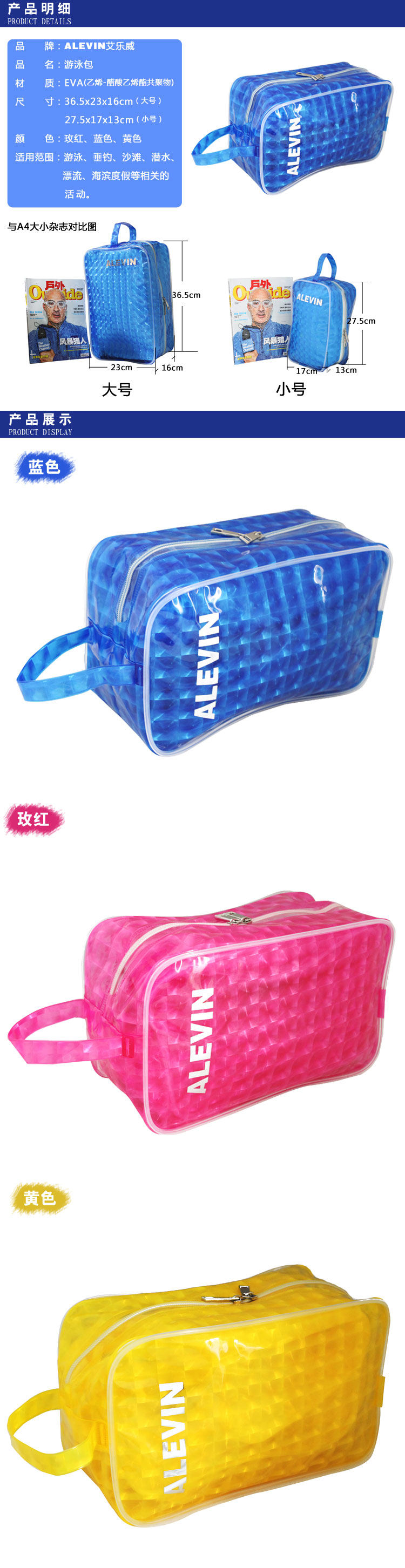 Sac de sport - Ref 11729 Image 7