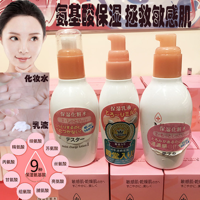 日本米農密蜜濃minon水乳套裝氨基酸保濕1號2號敏感肌乳液化妝水